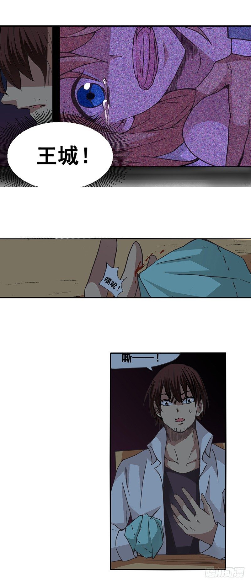 第 18 页