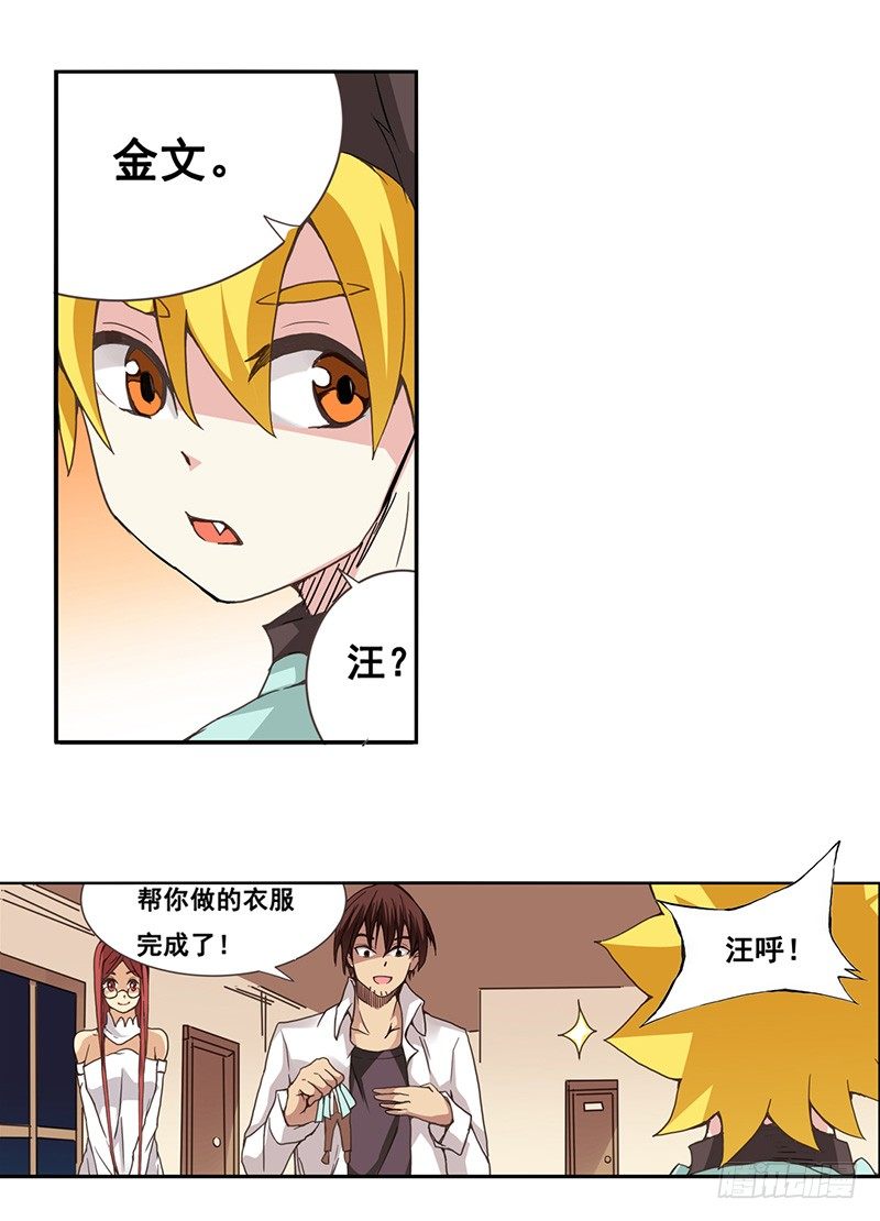第 23 页