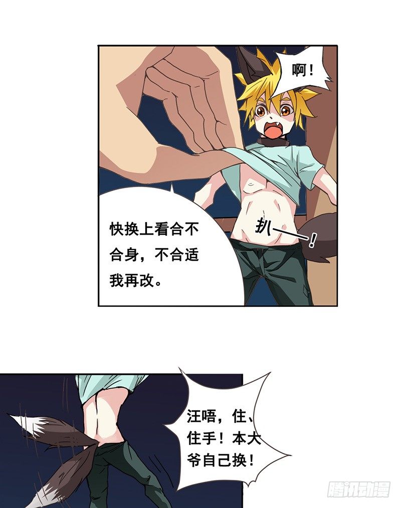 第 24 页