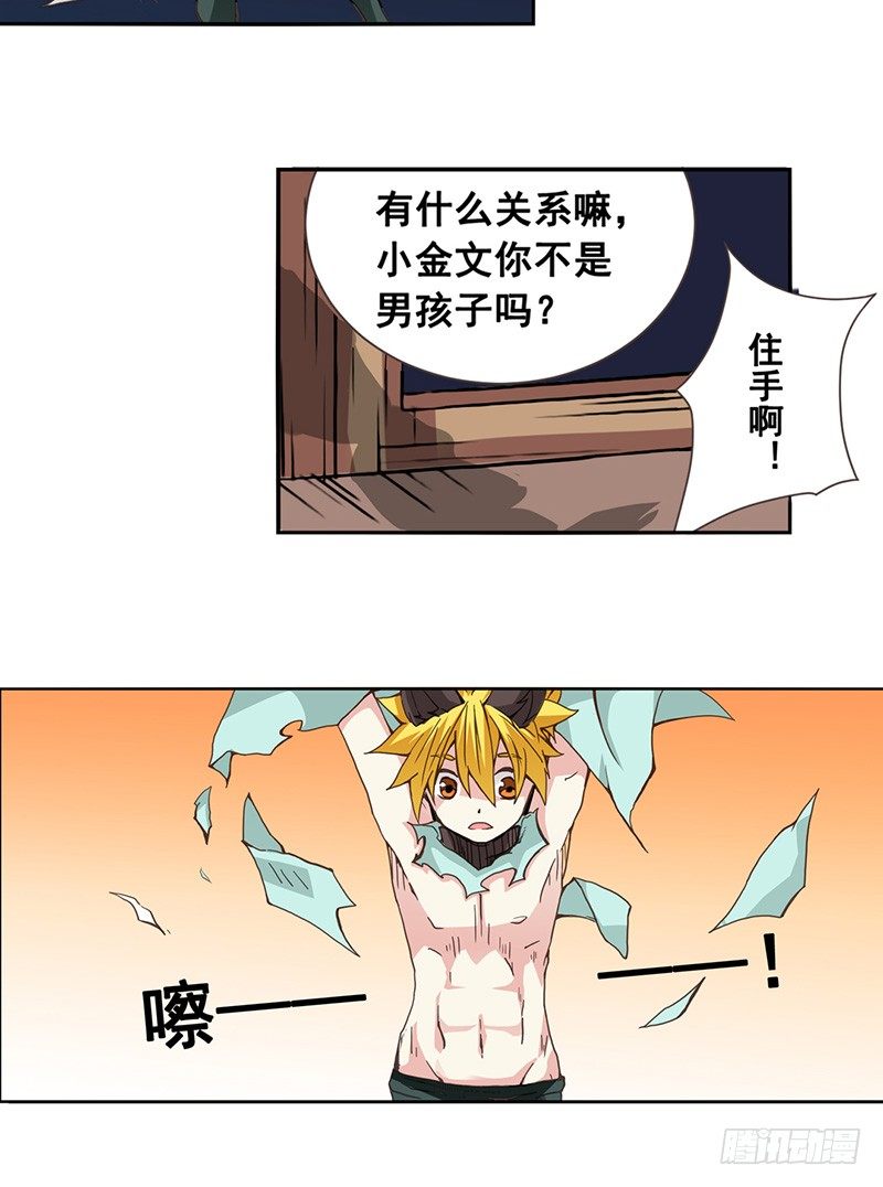 第 25 页