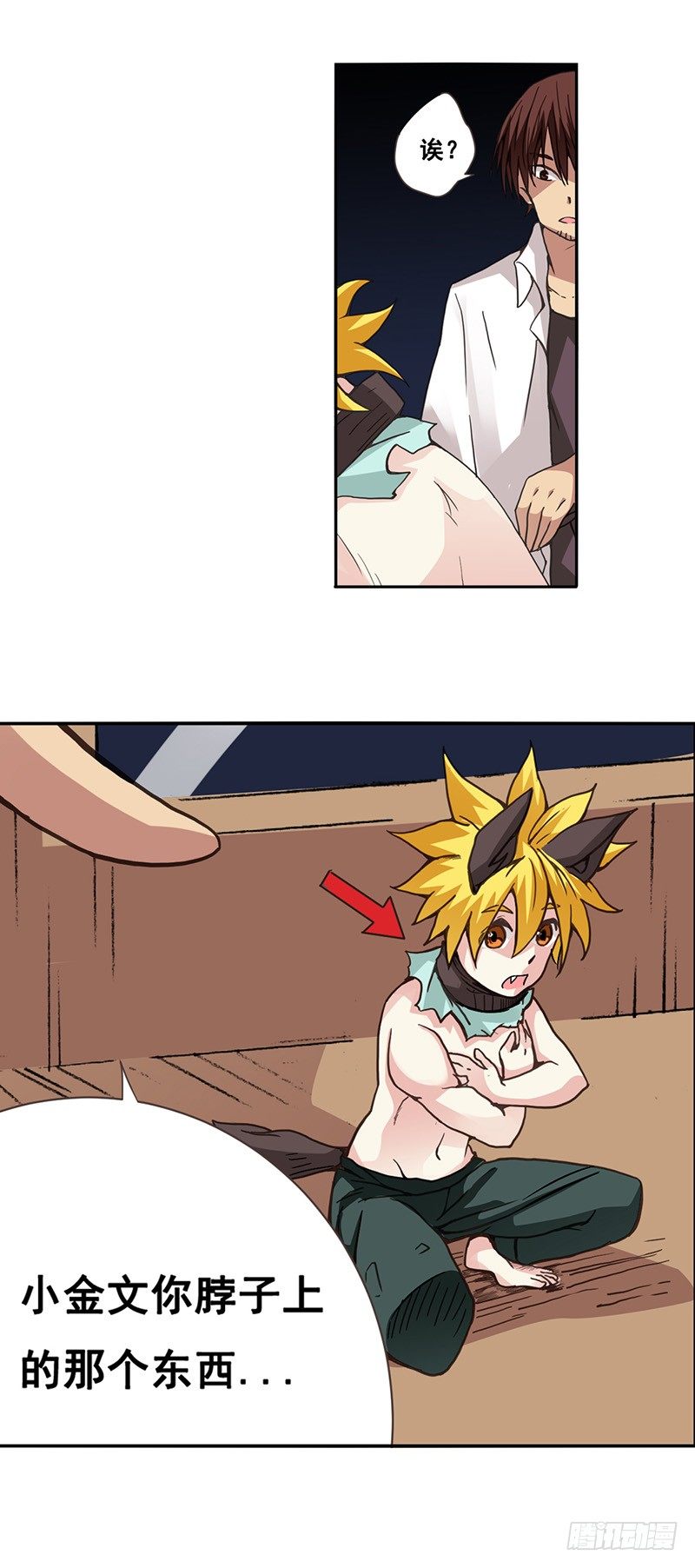 第 27 页