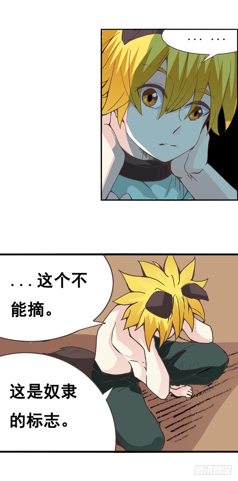 第 29 页