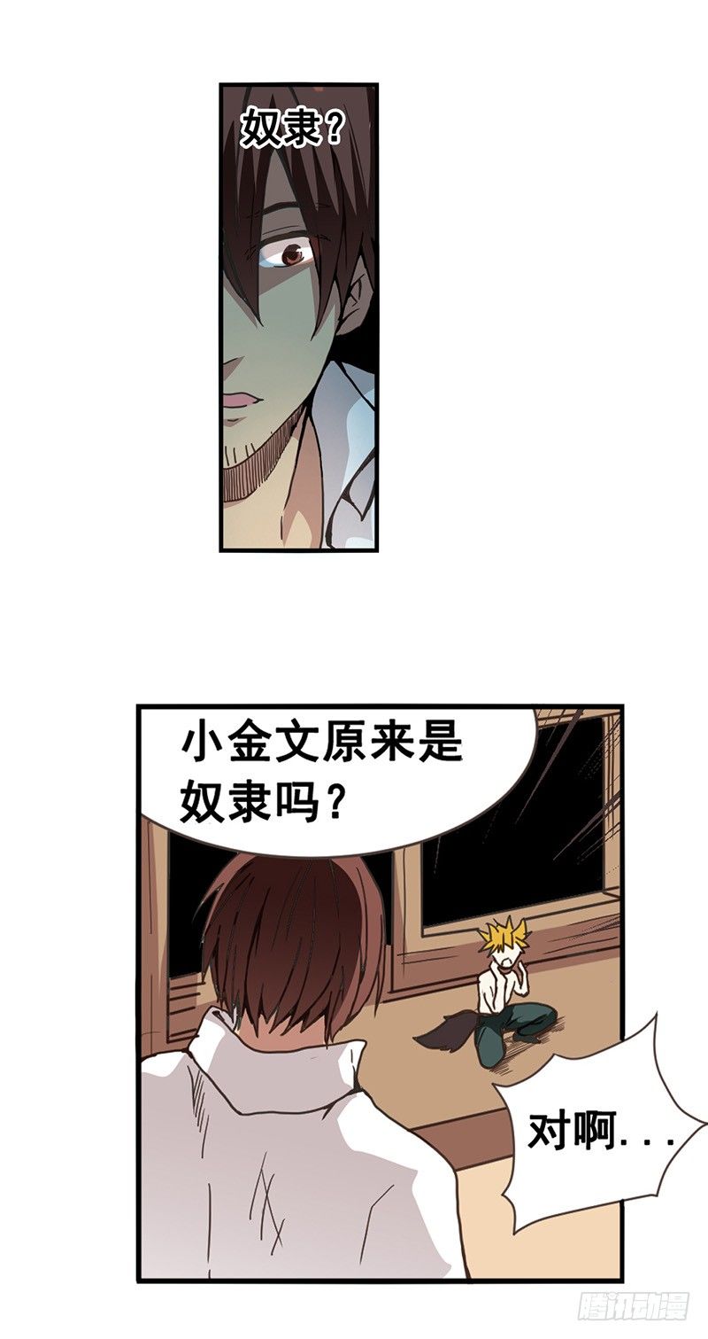 第 30 页