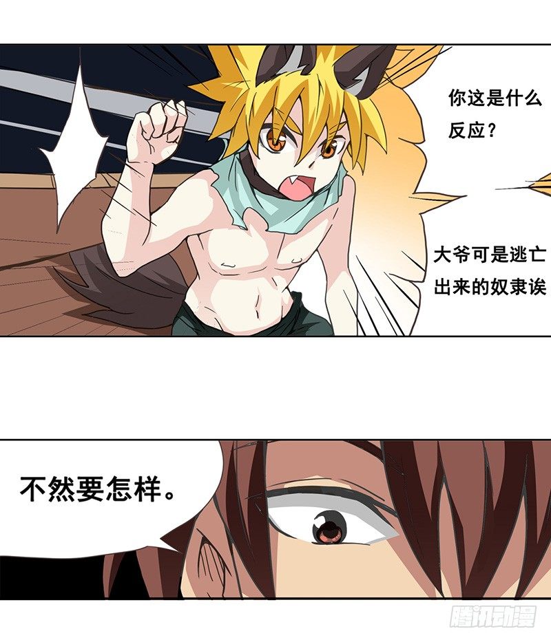 第 33 页