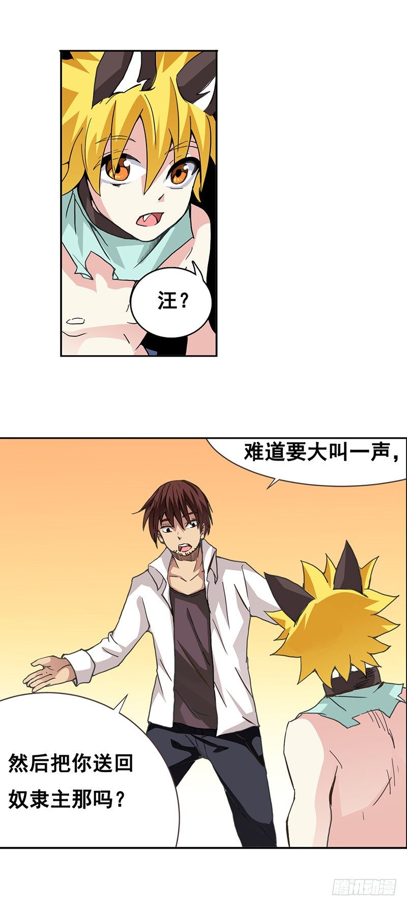 第 34 页
