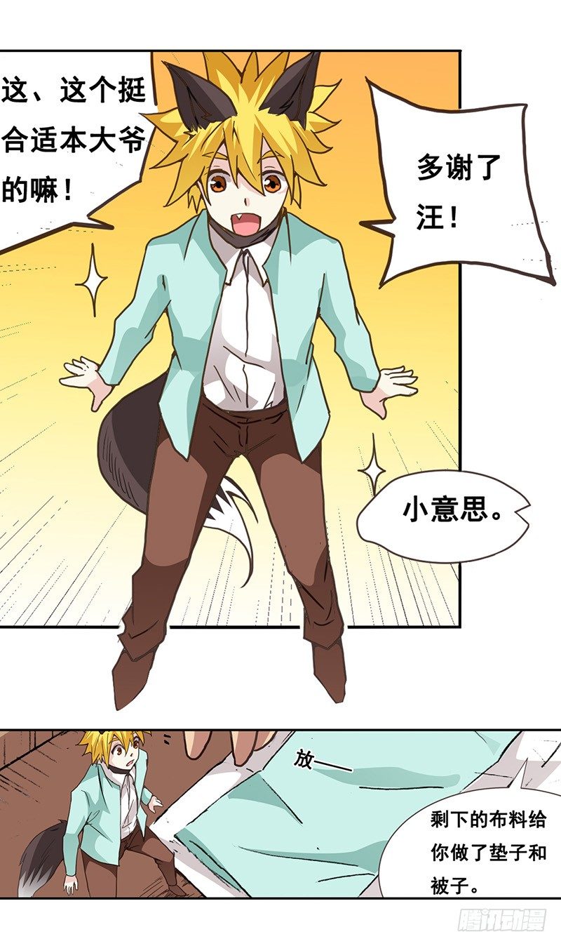 第 36 页