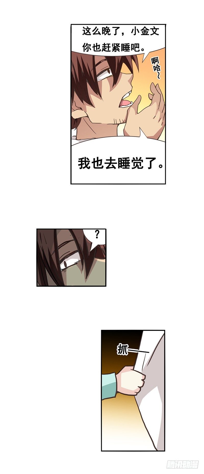 第 37 页