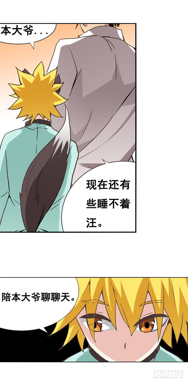 第 38 页