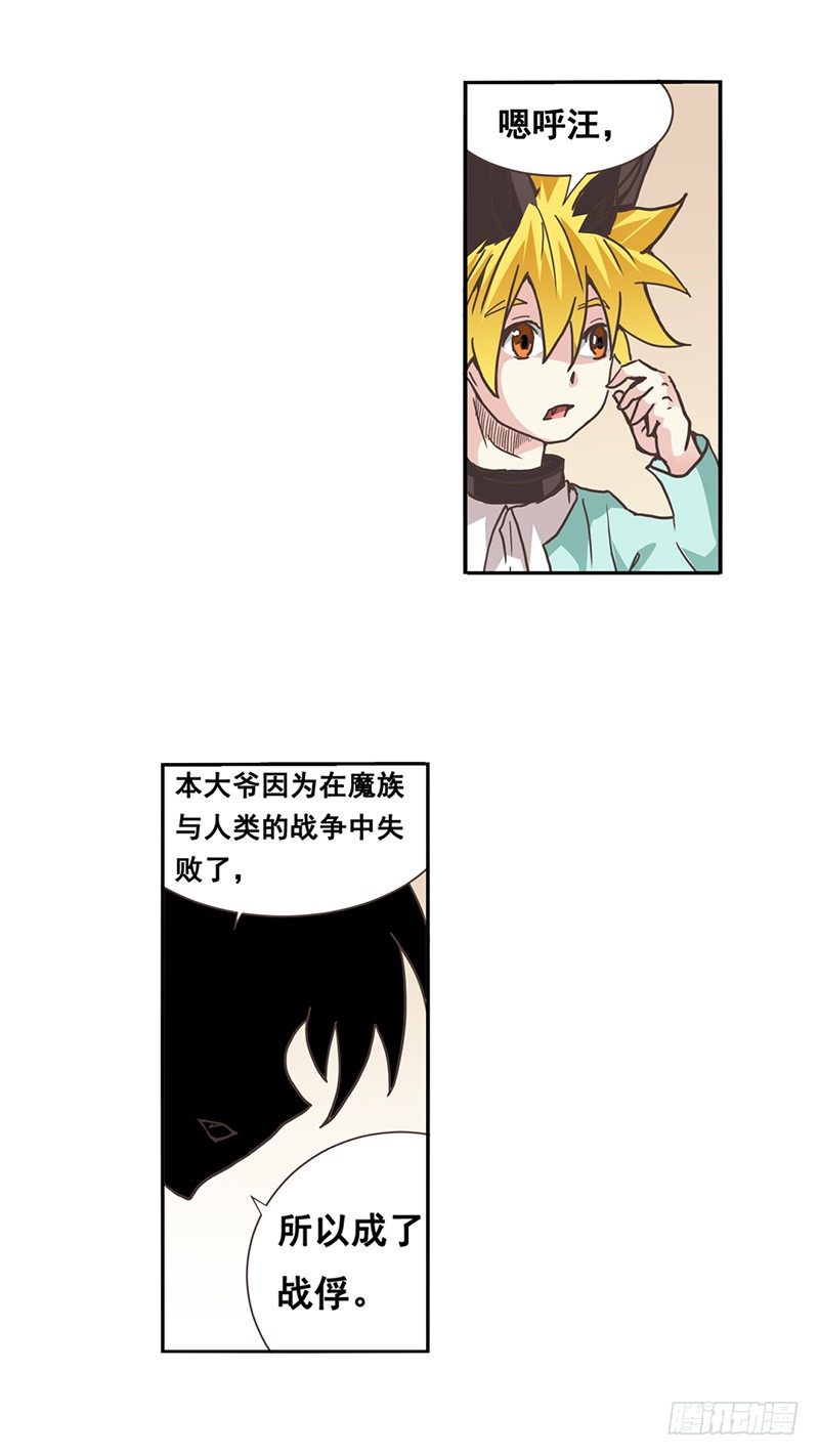 第 41 页