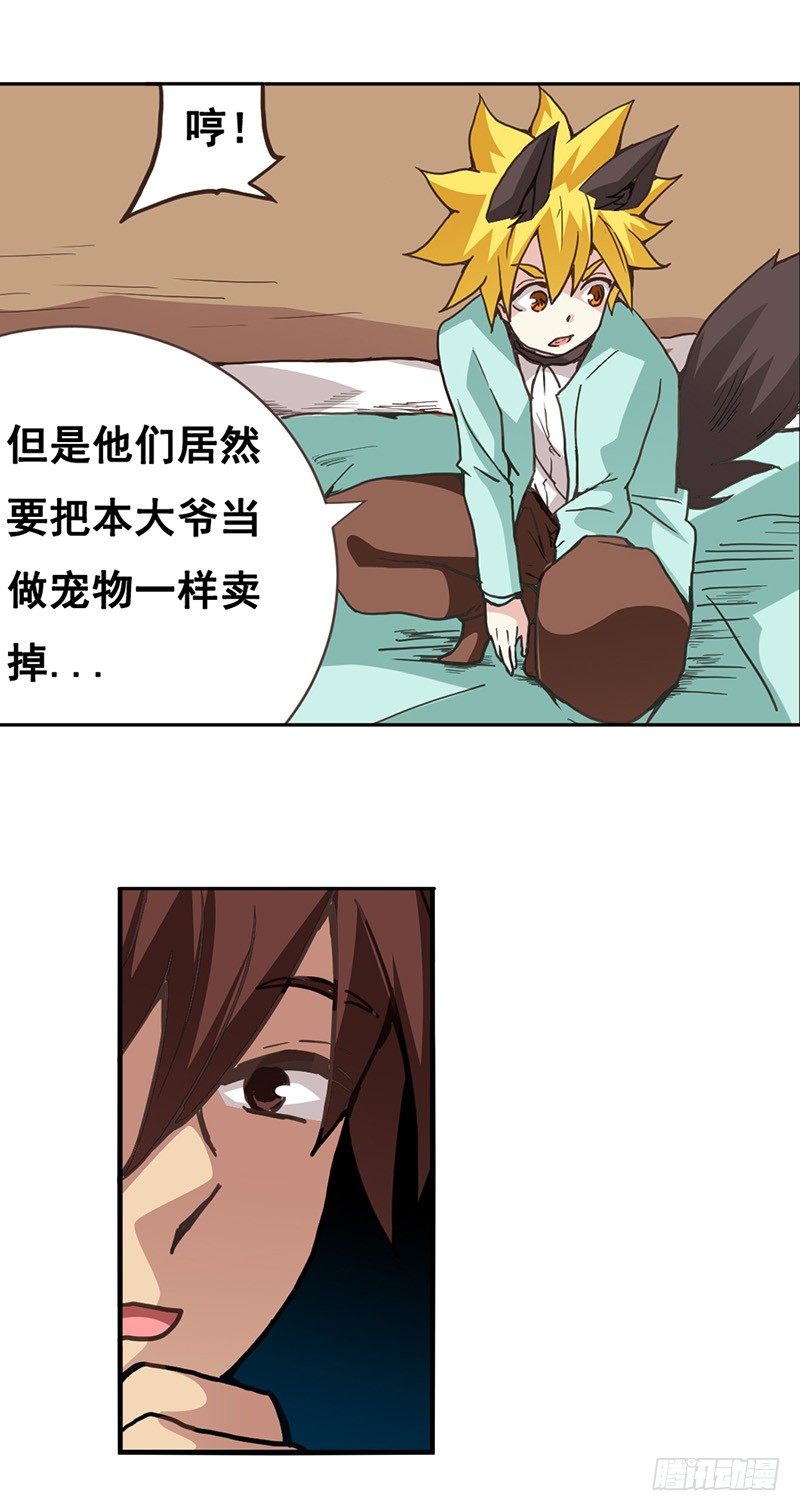 第 45 页