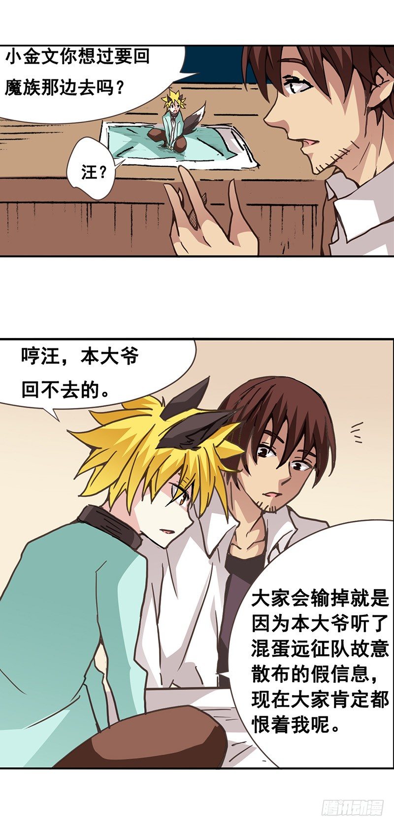 第 46 页