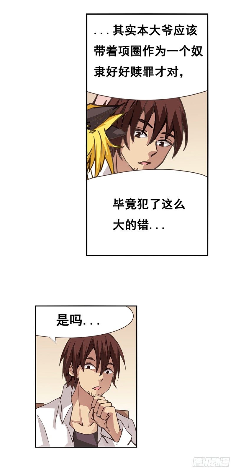第 47 页
