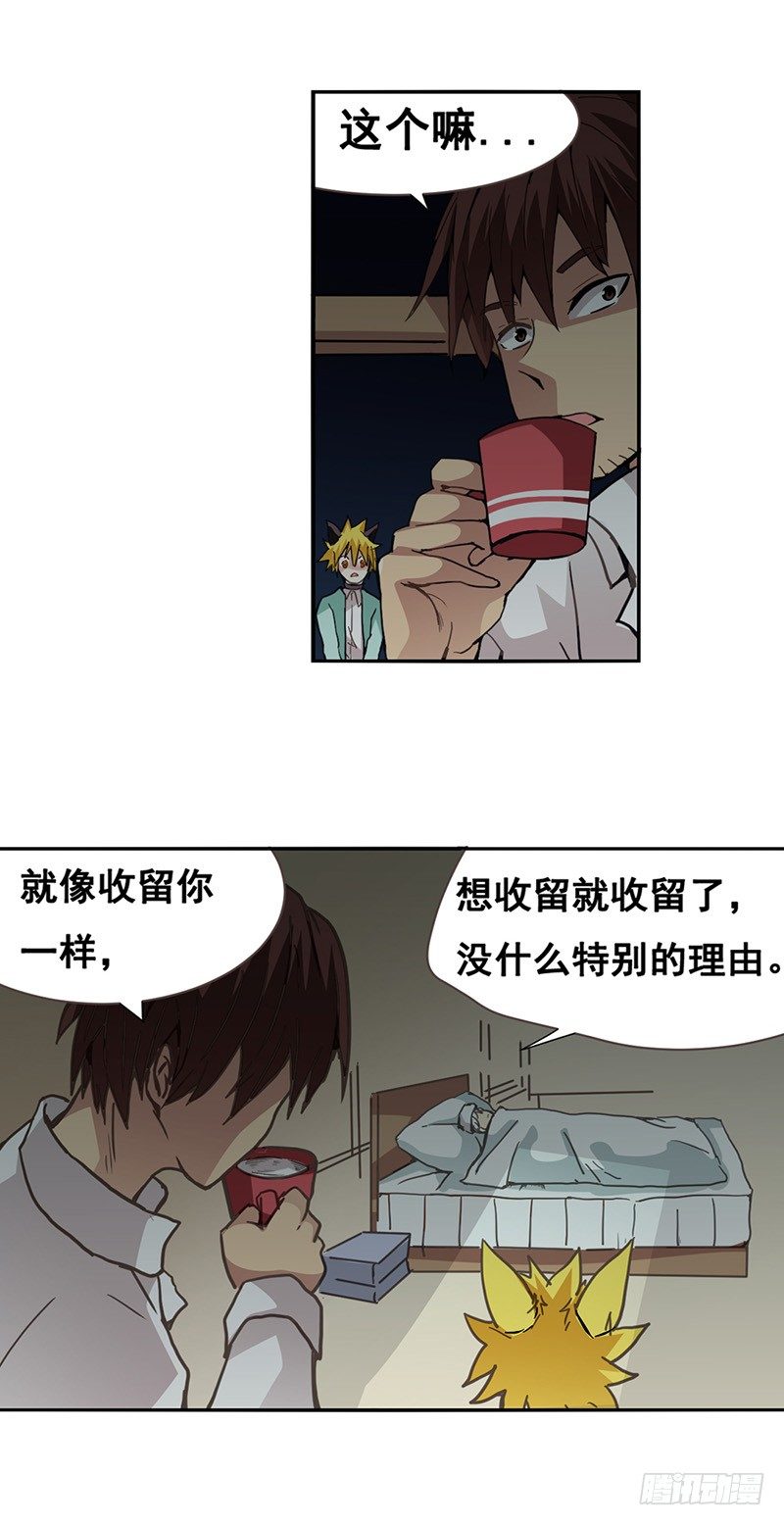 第 50 页