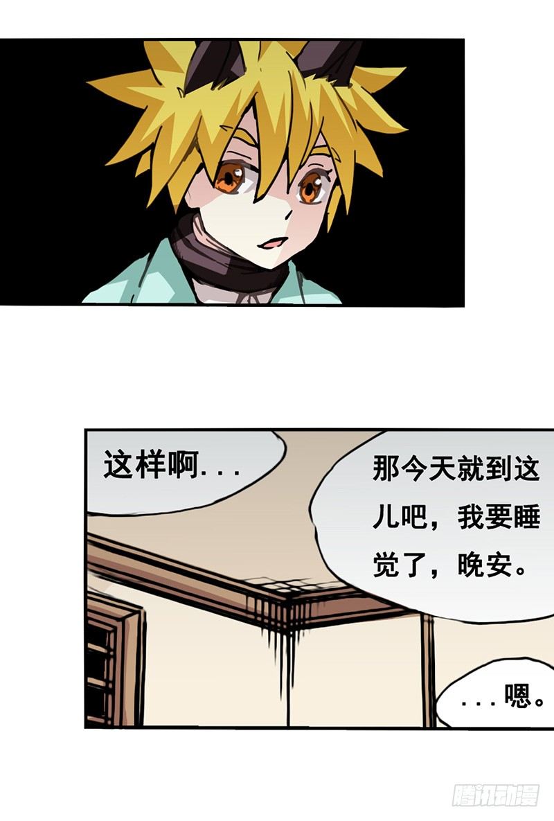 第 51 页