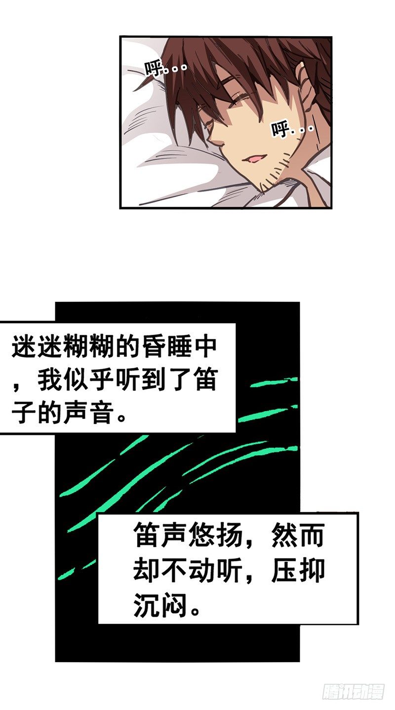 第 52 页