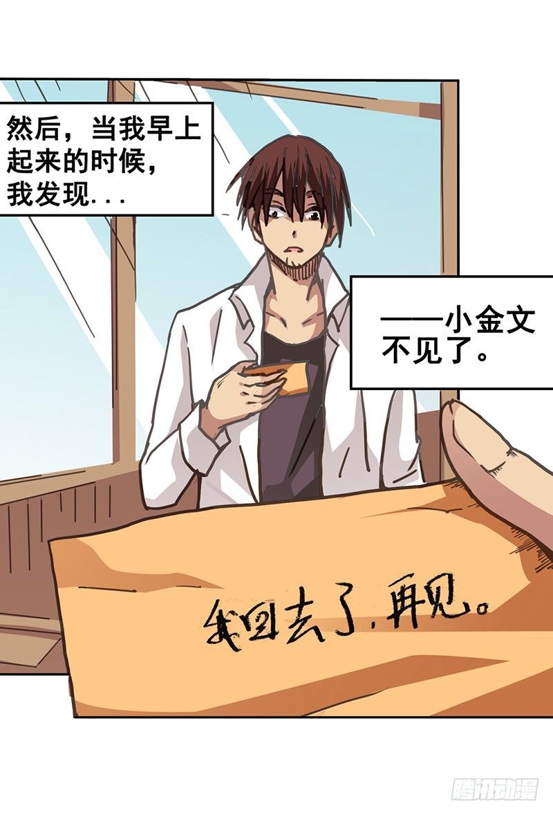 第 53 页