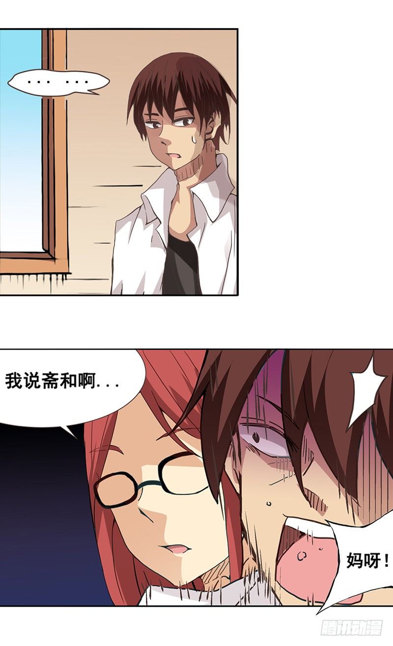 第 15 页