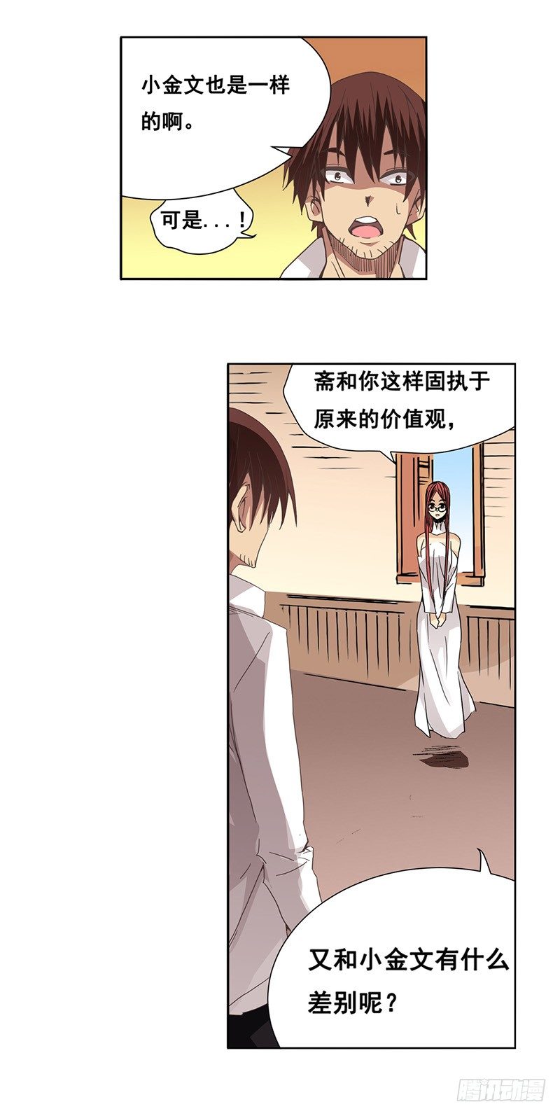 第 21 页