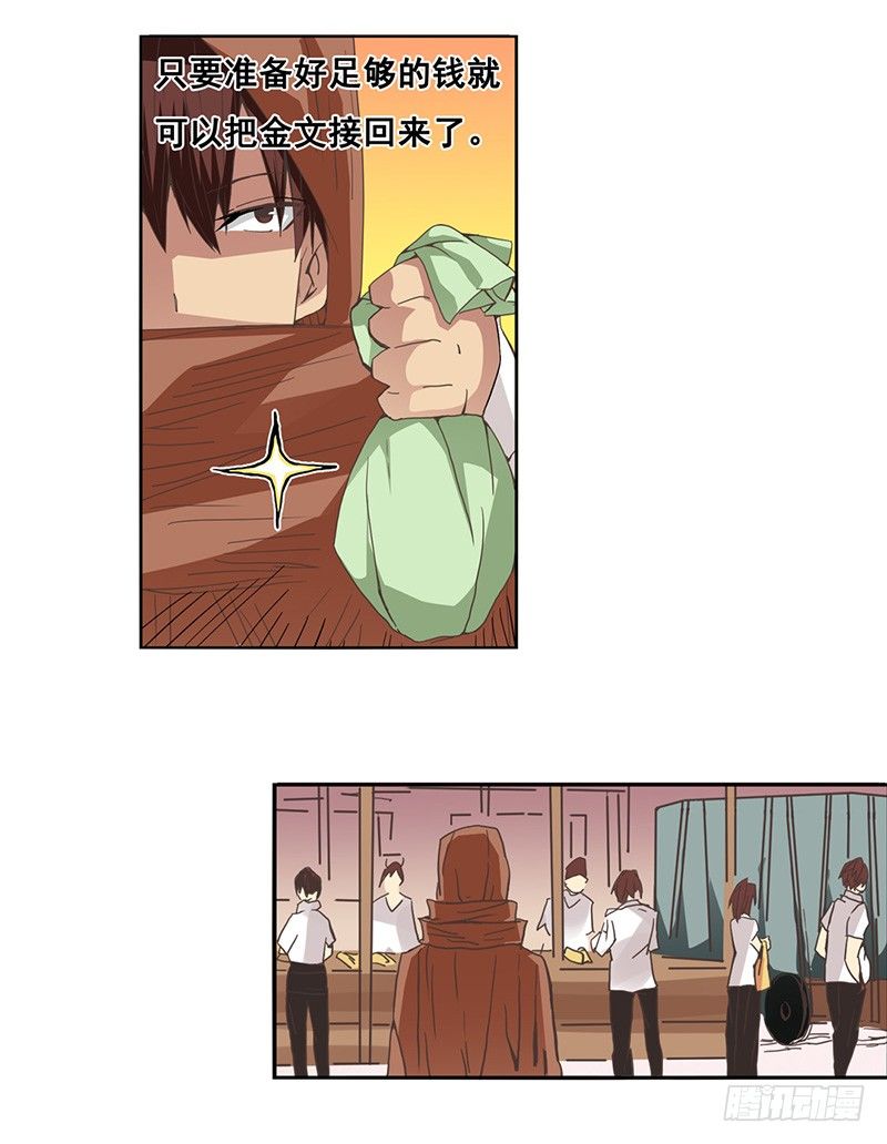 第 26 页