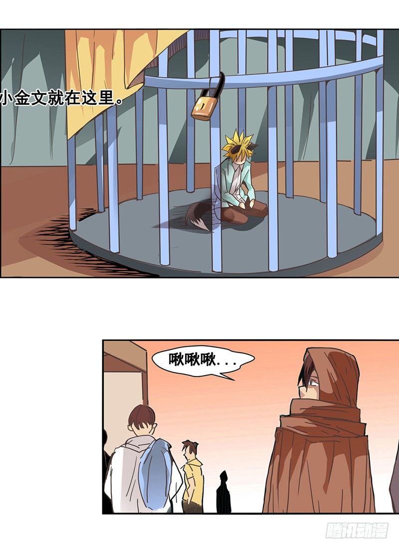 第 28 页