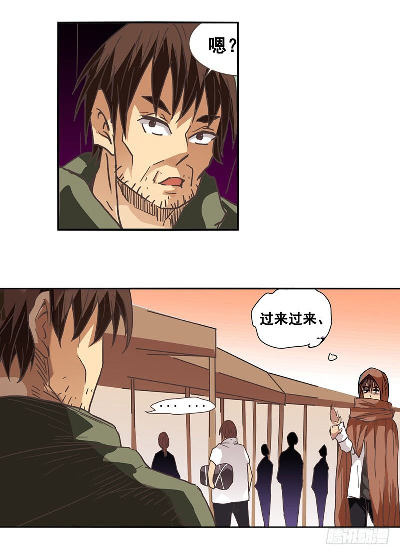 第 29 页