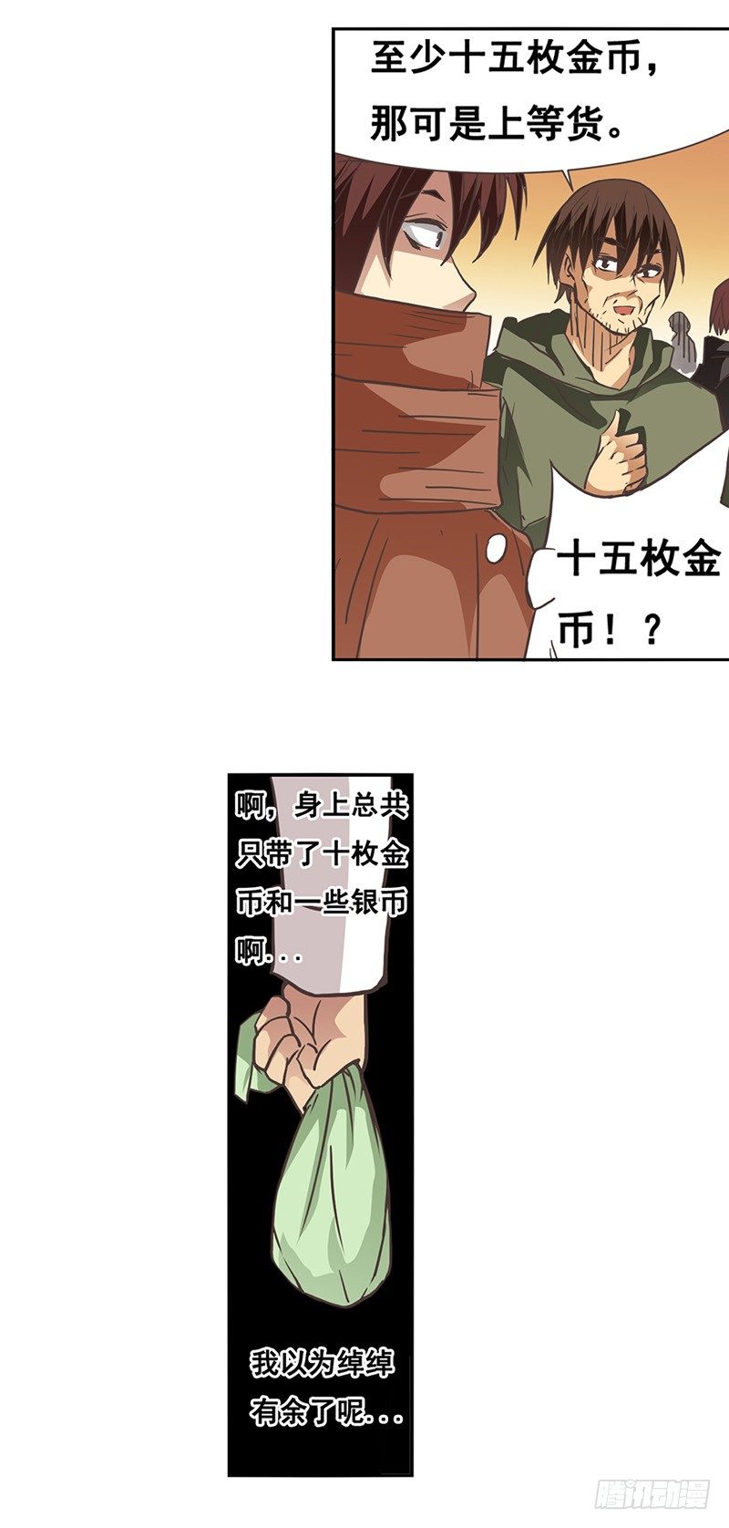第 31 页