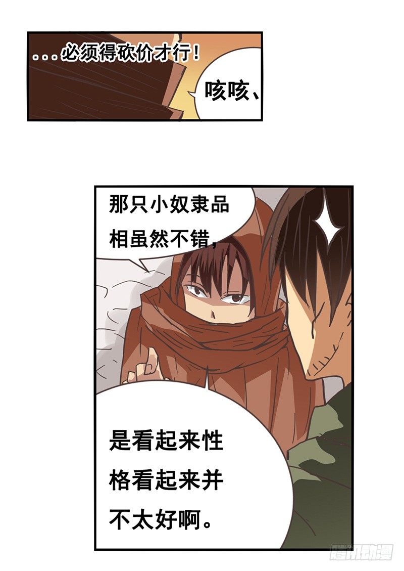 第 32 页