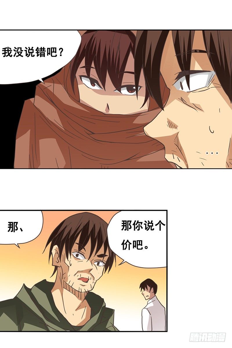第 33 页
