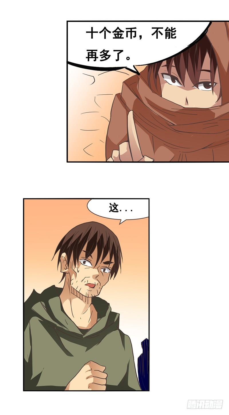 第 34 页