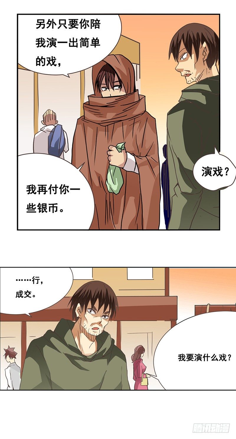 第 35 页