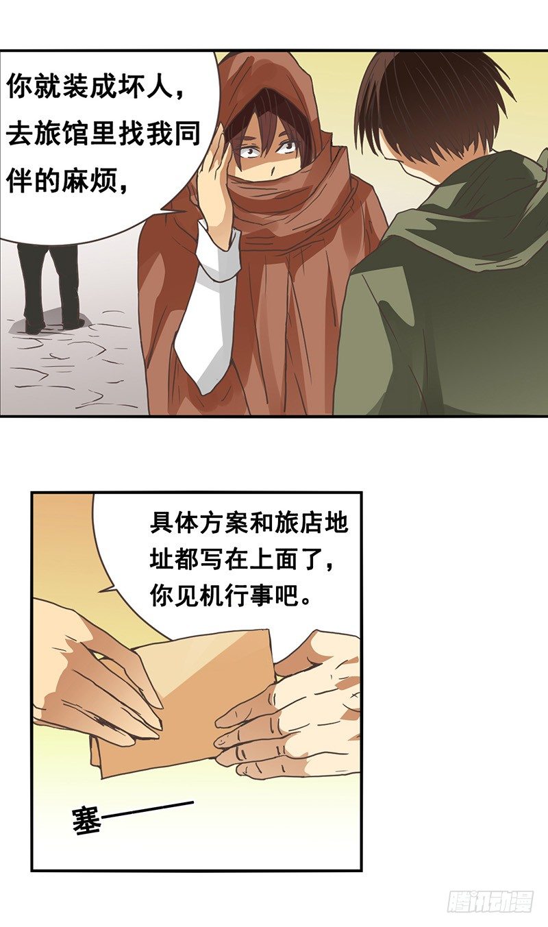 第 36 页