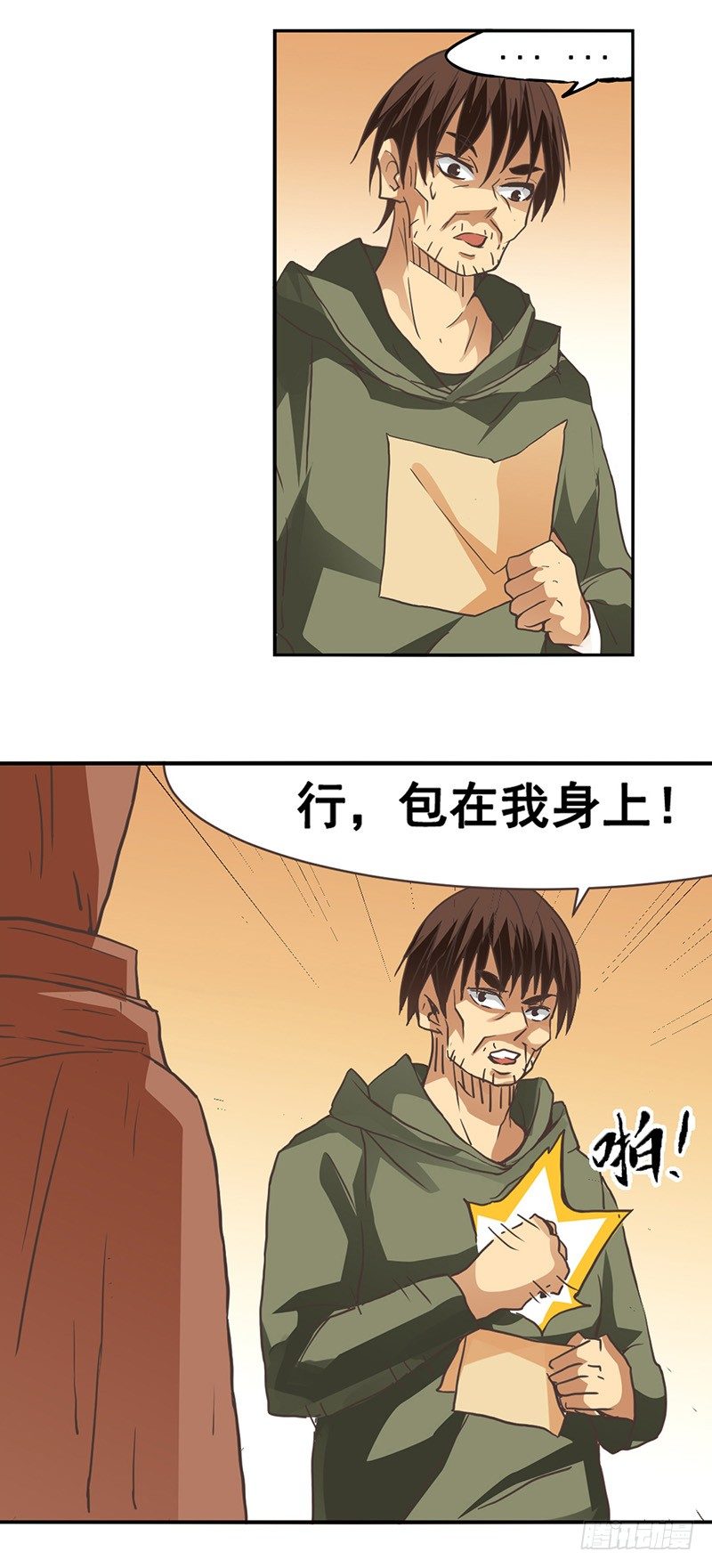 第 37 页
