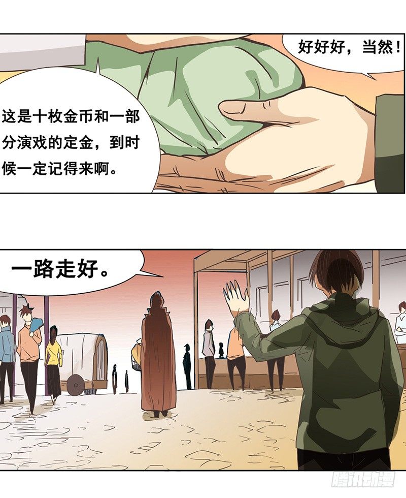 第 38 页