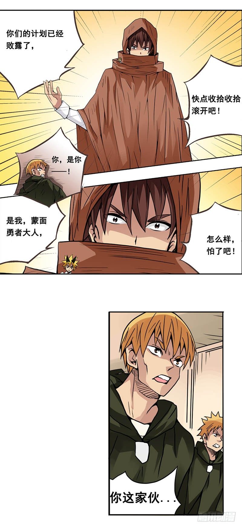 第 30 页