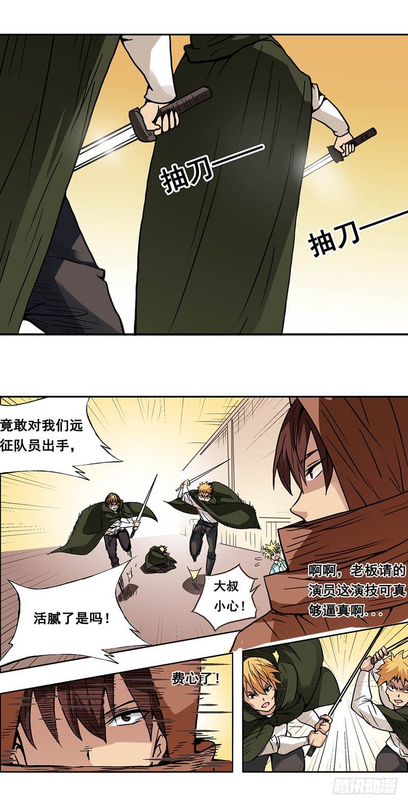 第 31 页