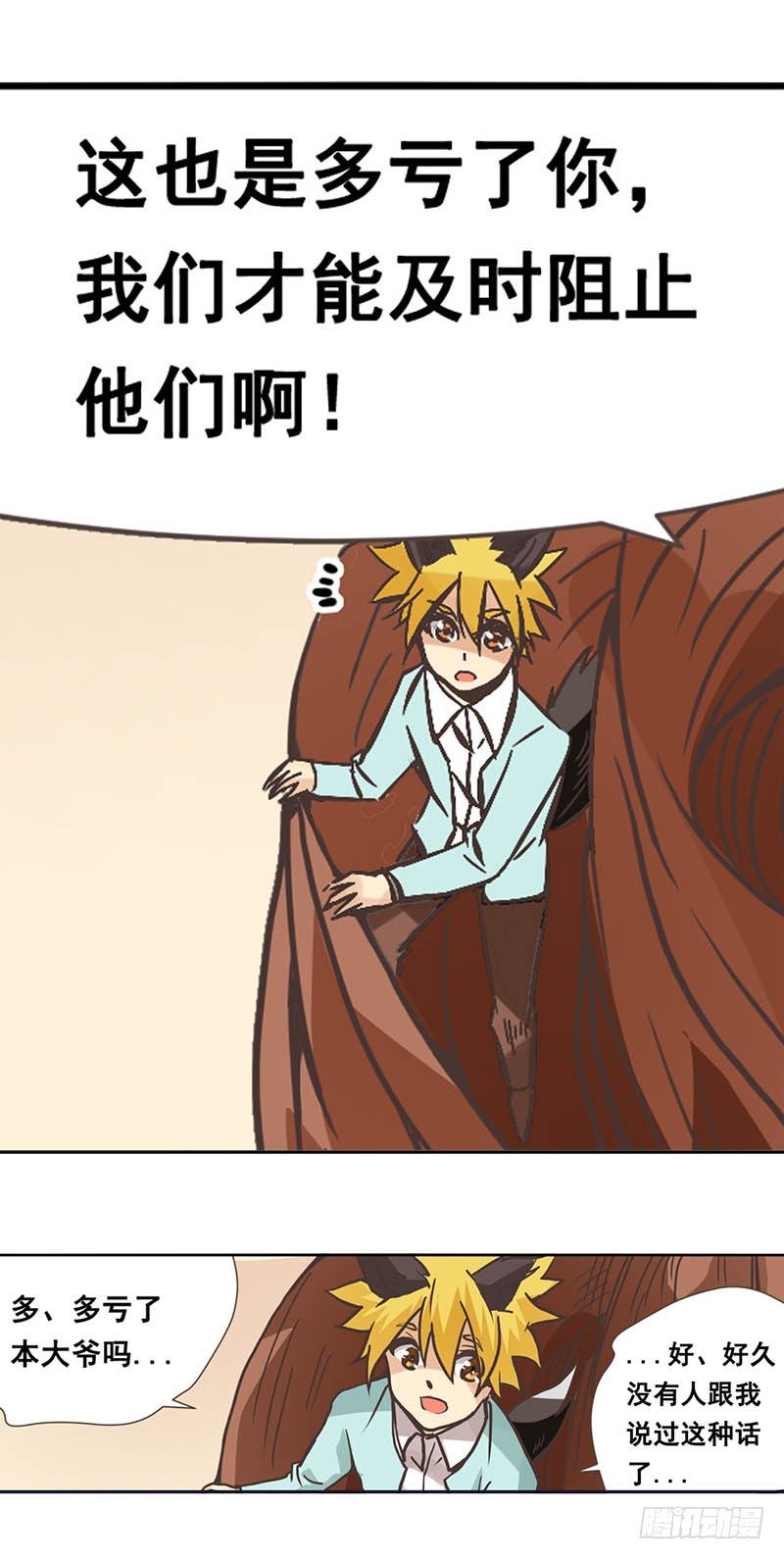 第 38 页