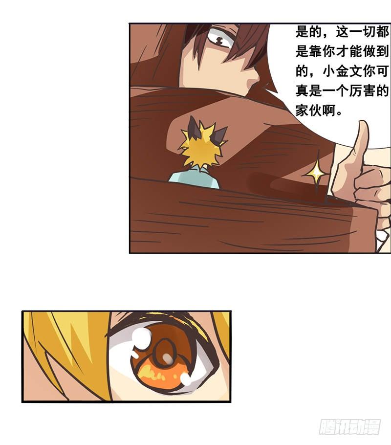 第 39 页