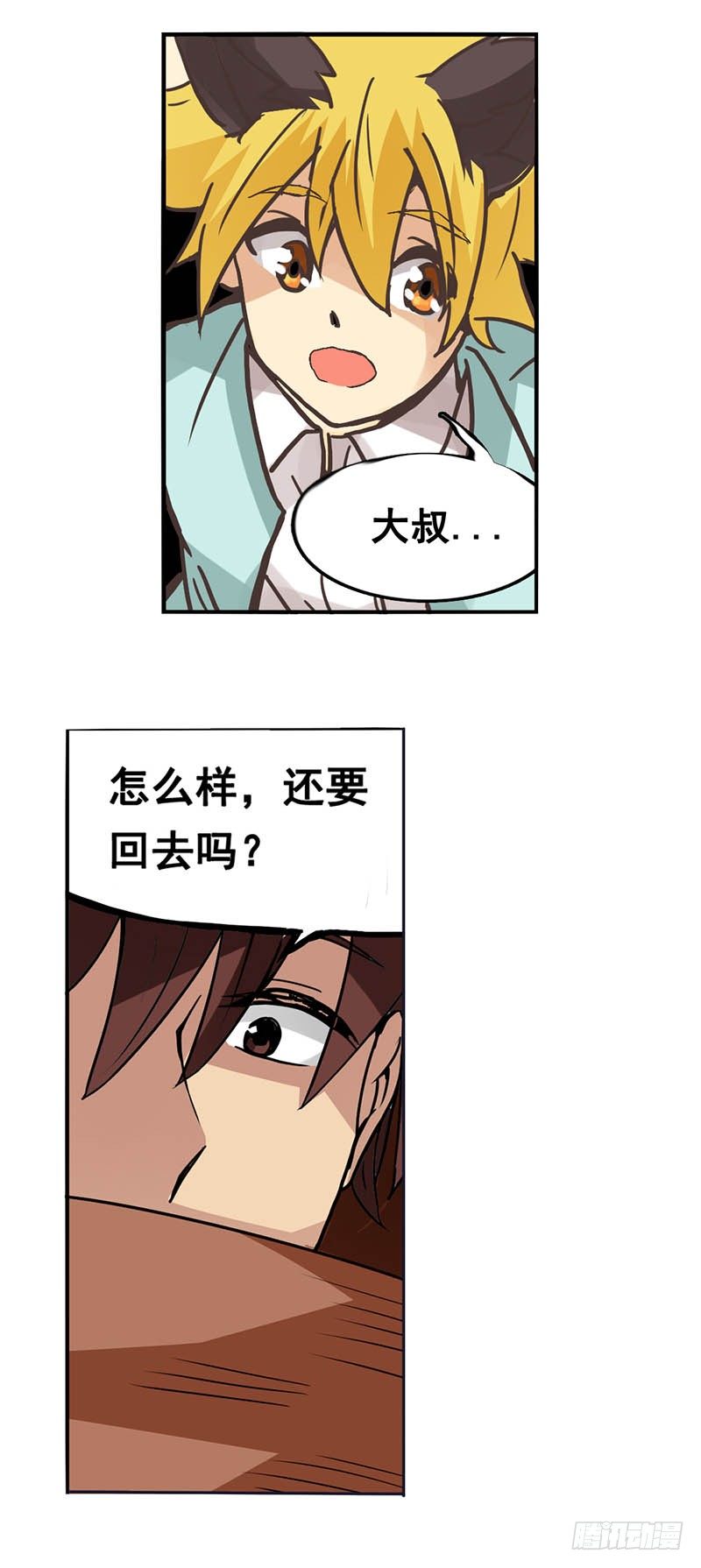 第 40 页