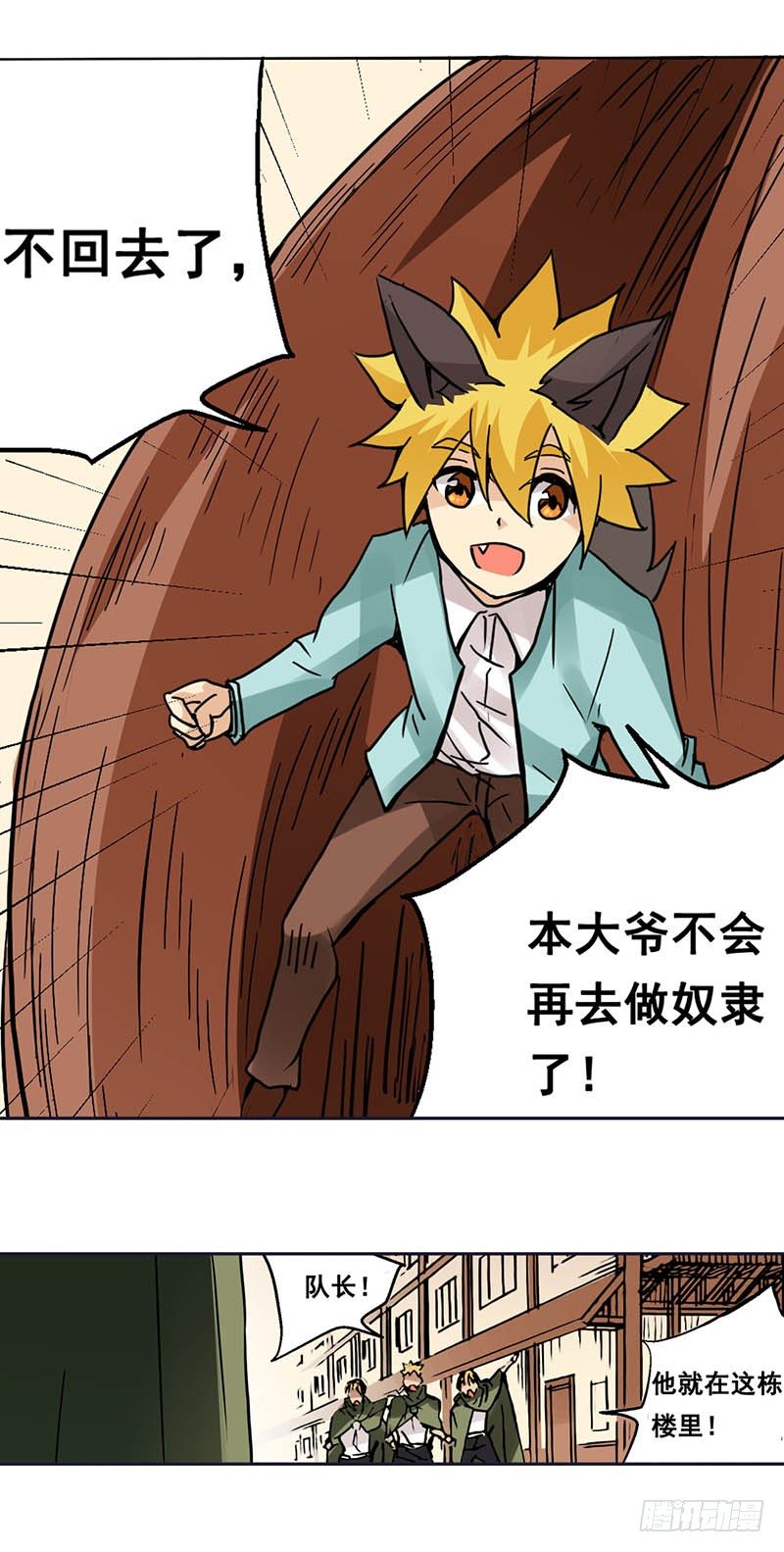 第 41 页