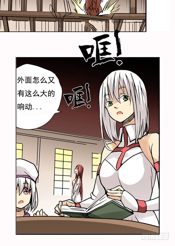 第 7 页