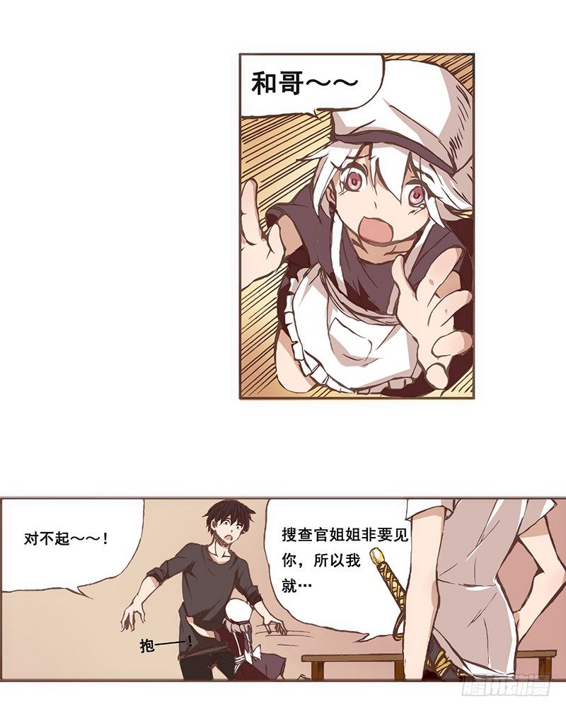 第 26 页
