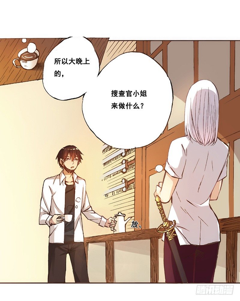 第 29 页