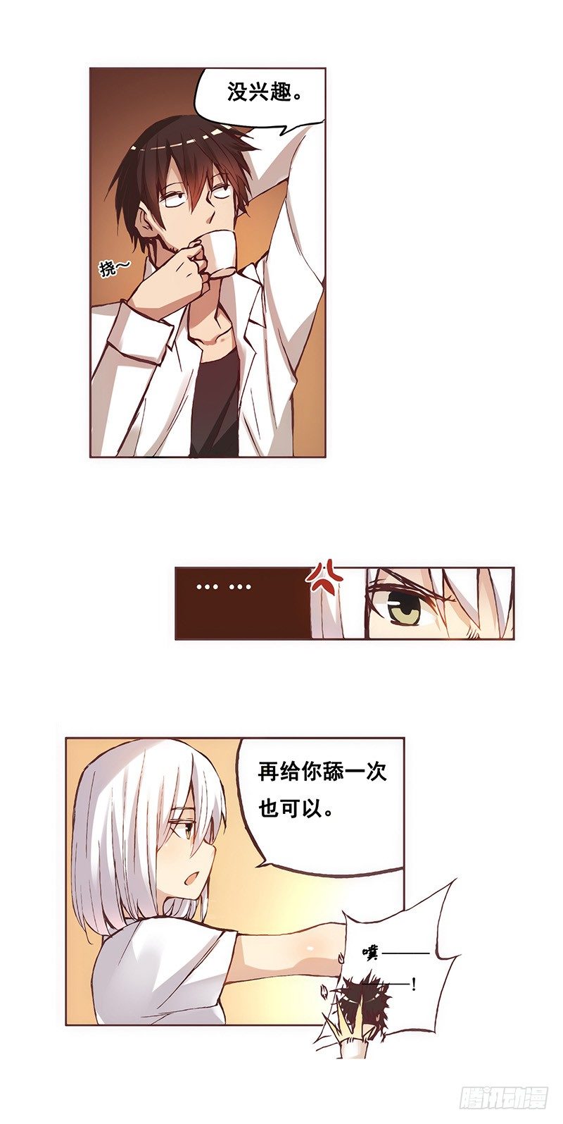 第 33 页