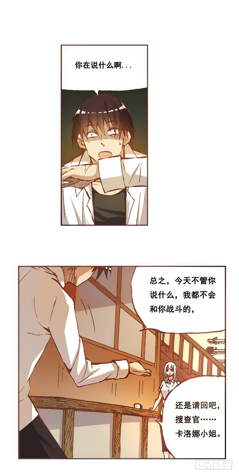 第 34 页