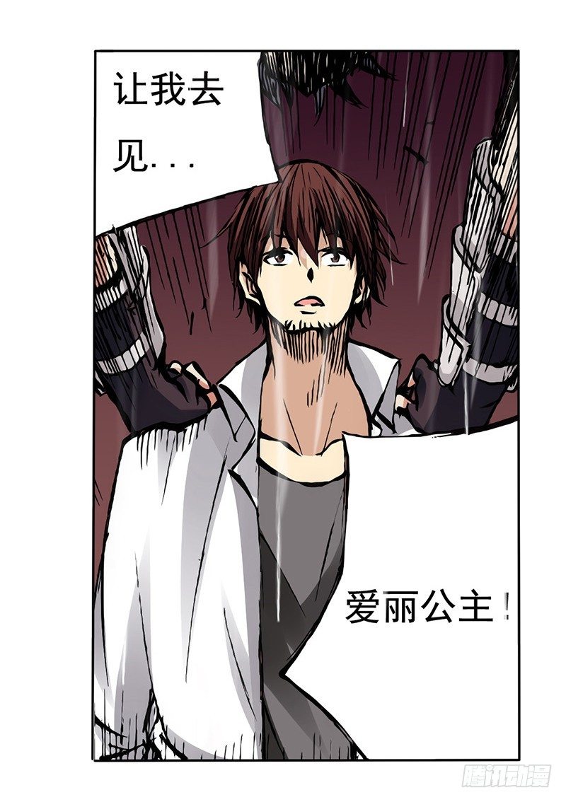 第 28 页