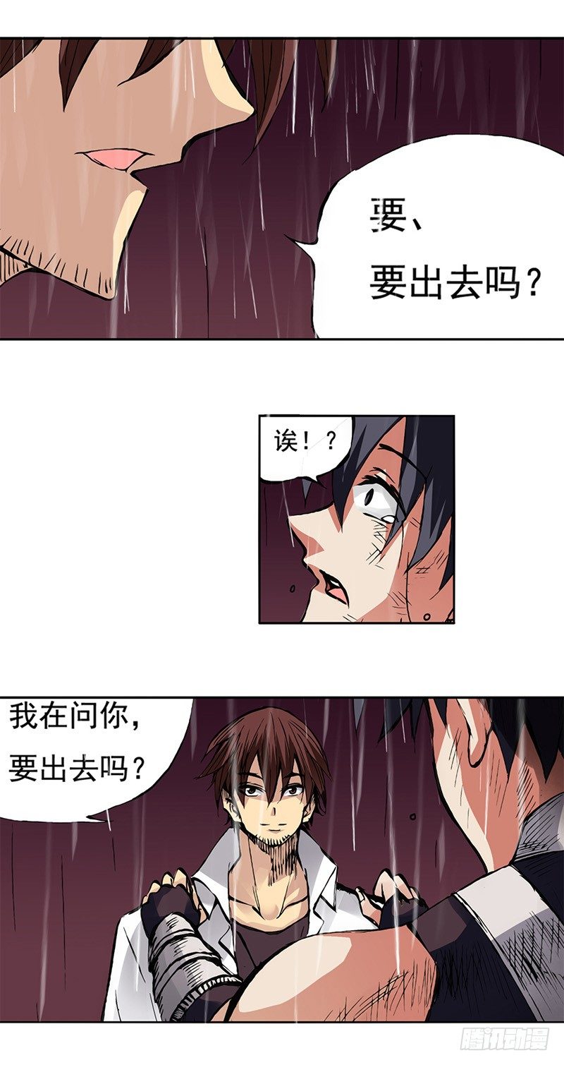 第 31 页
