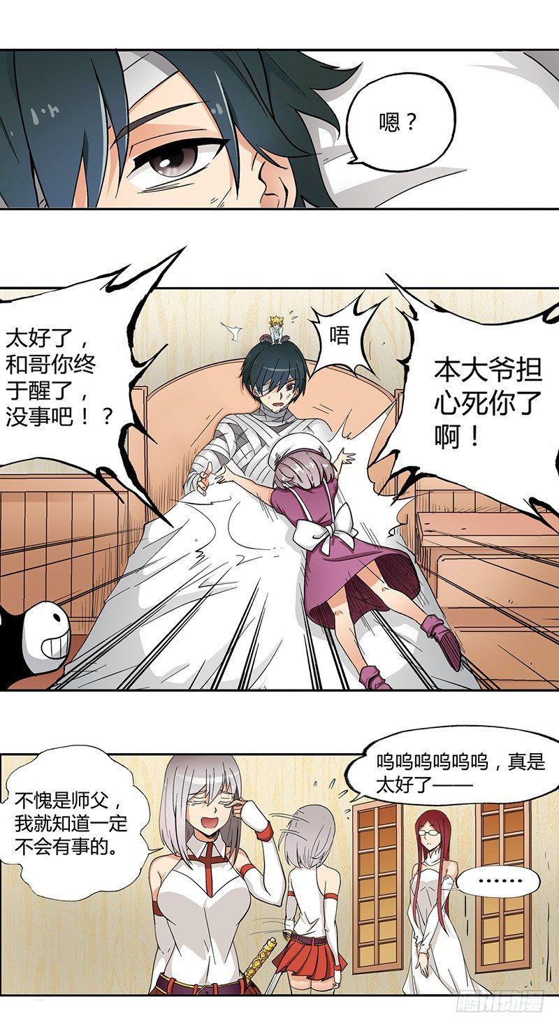 第 10 页