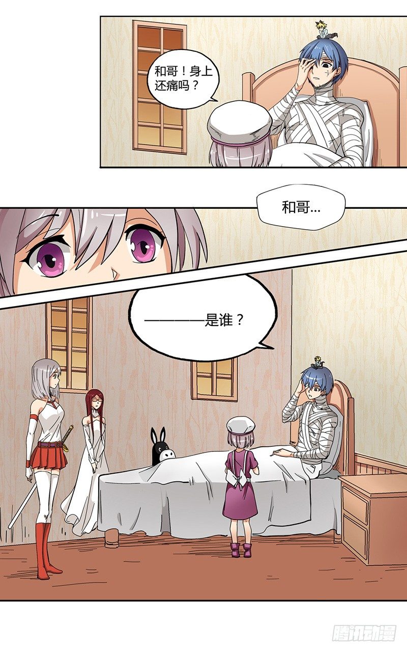 第 11 页