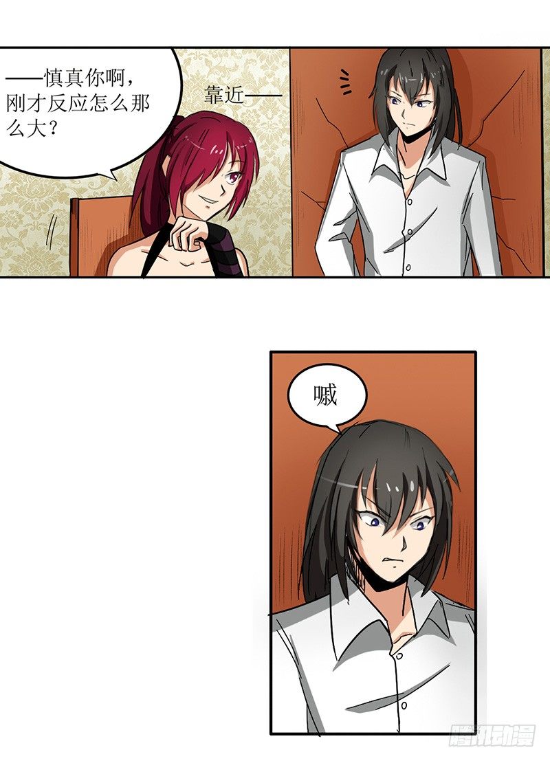 第 17 页