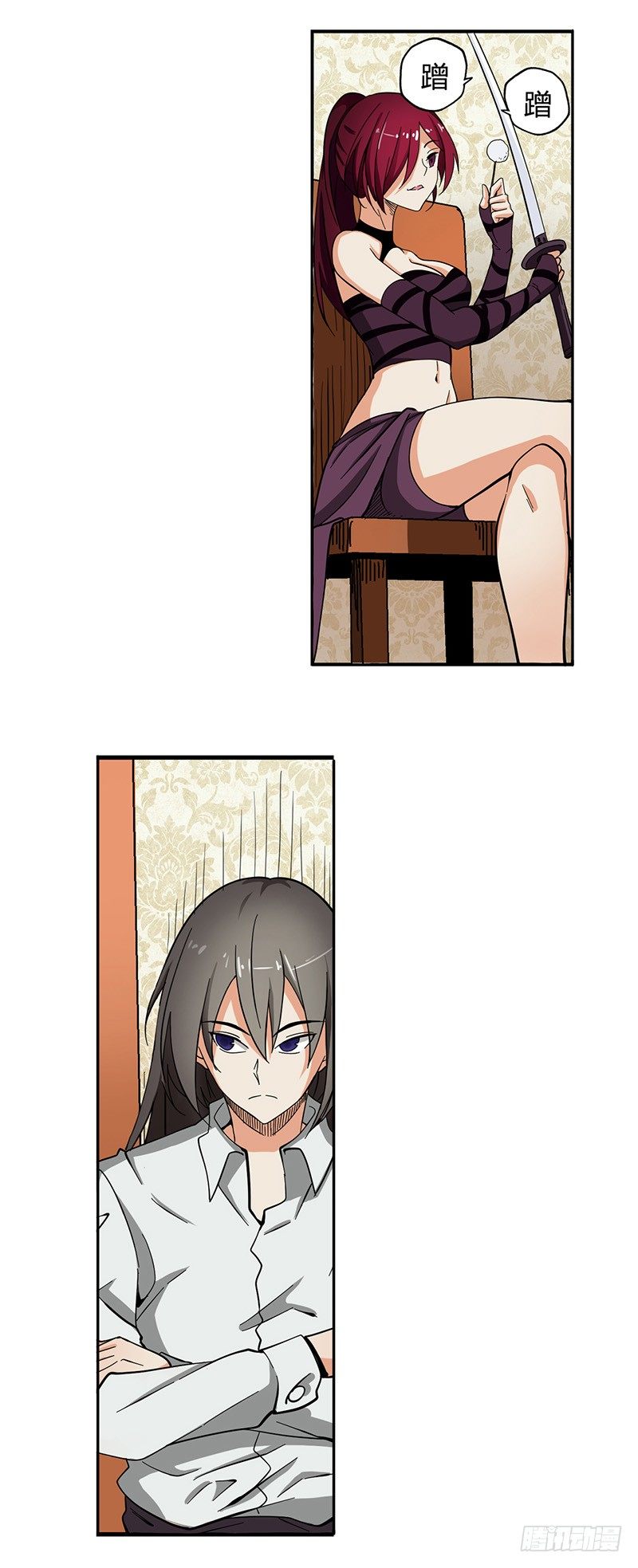 第 2 页
